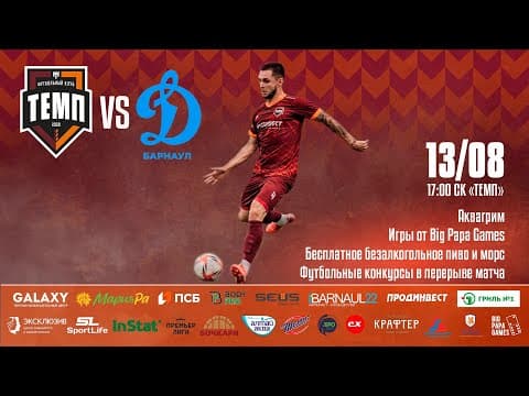 Дневник «Темпа»: выпуск №89. ДОЛГОЖДАННОЕ ПУТЕШЕСТВИЕ В СОЧИ! — кадр 5