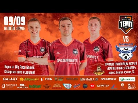 Дневник «Темпа»: выпуск №89. ДОЛГОЖДАННОЕ ПУТЕШЕСТВИЕ В СОЧИ! — кадр 4