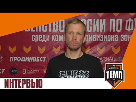 Дневник «Темпа»: выпуск №89. ДОЛГОЖДАННОЕ ПУТЕШЕСТВИЕ В СОЧИ! — кадр 2