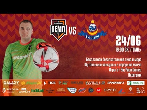 Дневник «Темпа»: выпуск №89. ДОЛГОЖДАННОЕ ПУТЕШЕСТВИЕ В СОЧИ! — кадр 3