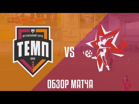 Дневник «Темпа»: выпуск №89. ДОЛГОЖДАННОЕ ПУТЕШЕСТВИЕ В СОЧИ! — кадр 5