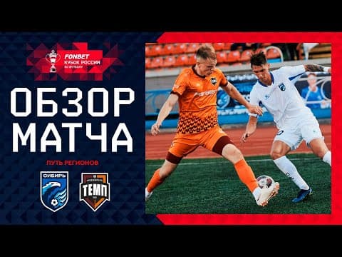 Дневник «Темпа»: выпуск №89. ДОЛГОЖДАННОЕ ПУТЕШЕСТВИЕ В СОЧИ! — кадр 2