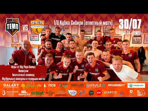 Дневник «Темпа»: выпуск №89. ДОЛГОЖДАННОЕ ПУТЕШЕСТВИЕ В СОЧИ! — кадр 4