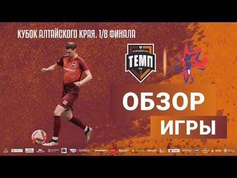 Дневник «Темпа»: выпуск №89. ДОЛГОЖДАННОЕ ПУТЕШЕСТВИЕ В СОЧИ! — кадр 3