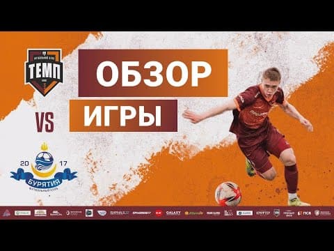 Дневник «Темпа»: выпуск №89. ДОЛГОЖДАННОЕ ПУТЕШЕСТВИЕ В СОЧИ! — кадр 4