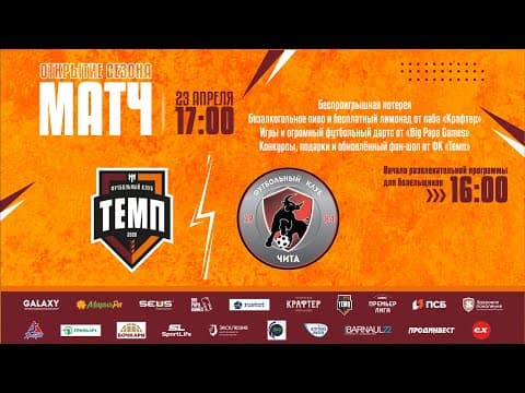 Дневник «Темпа»: выпуск №89. ДОЛГОЖДАННОЕ ПУТЕШЕСТВИЕ В СОЧИ! — кадр 6