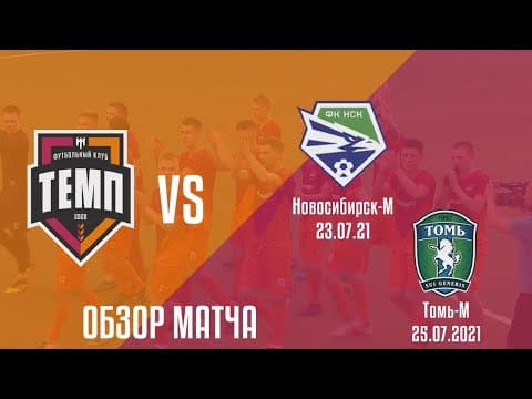 Дневник «Темпа»: выпуск №89. ДОЛГОЖДАННОЕ ПУТЕШЕСТВИЕ В СОЧИ! — кадр 2