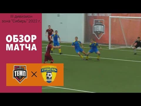 Дневник «Темпа»: выпуск №89. ДОЛГОЖДАННОЕ ПУТЕШЕСТВИЕ В СОЧИ! — кадр 6