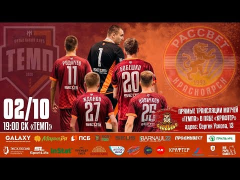 Дневник «Темпа»: выпуск №89. ДОЛГОЖДАННОЕ ПУТЕШЕСТВИЕ В СОЧИ! — кадр 6