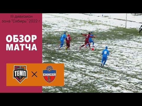 Дневник «Темпа»: выпуск №89. ДОЛГОЖДАННОЕ ПУТЕШЕСТВИЕ В СОЧИ! — кадр 5