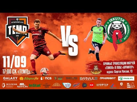 Дневник «Темпа»: выпуск №89. ДОЛГОЖДАННОЕ ПУТЕШЕСТВИЕ В СОЧИ! — кадр 3