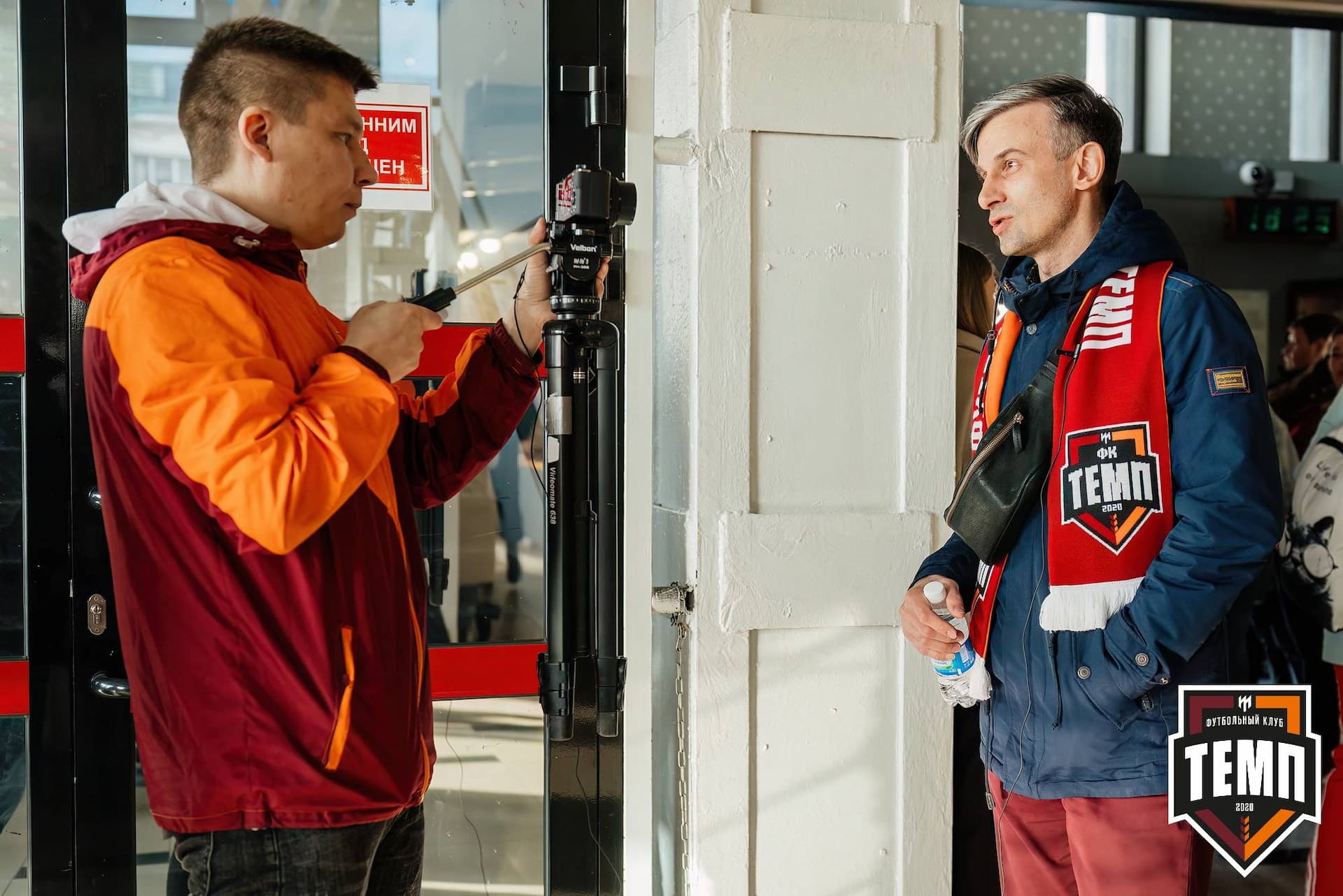 «Темп» 2:5 «Новокузнецк». III дивизион. 08.09.2023 — кадр 6