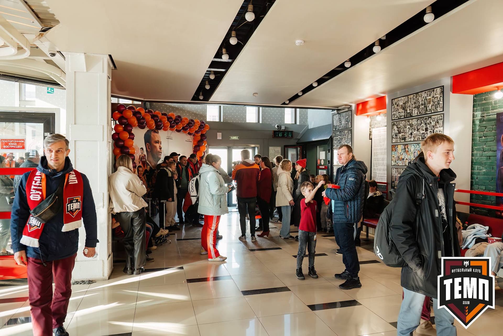 «Темп» 2:5 «Новокузнецк». III дивизион. 08.09.2023 — кадр 9