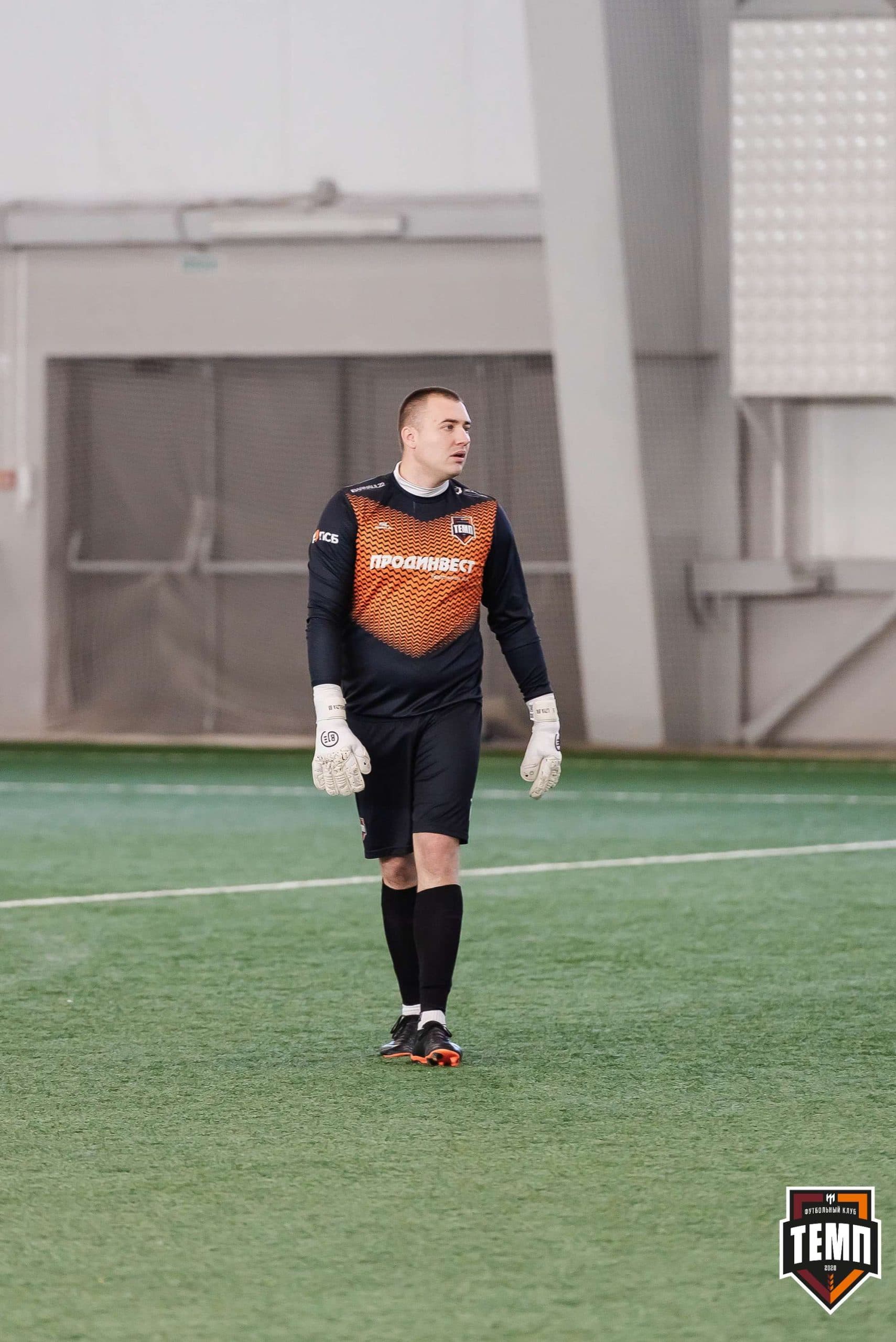 «Темп» 2:5 «Новокузнецк». III дивизион. 08.09.2023 — кадр 12