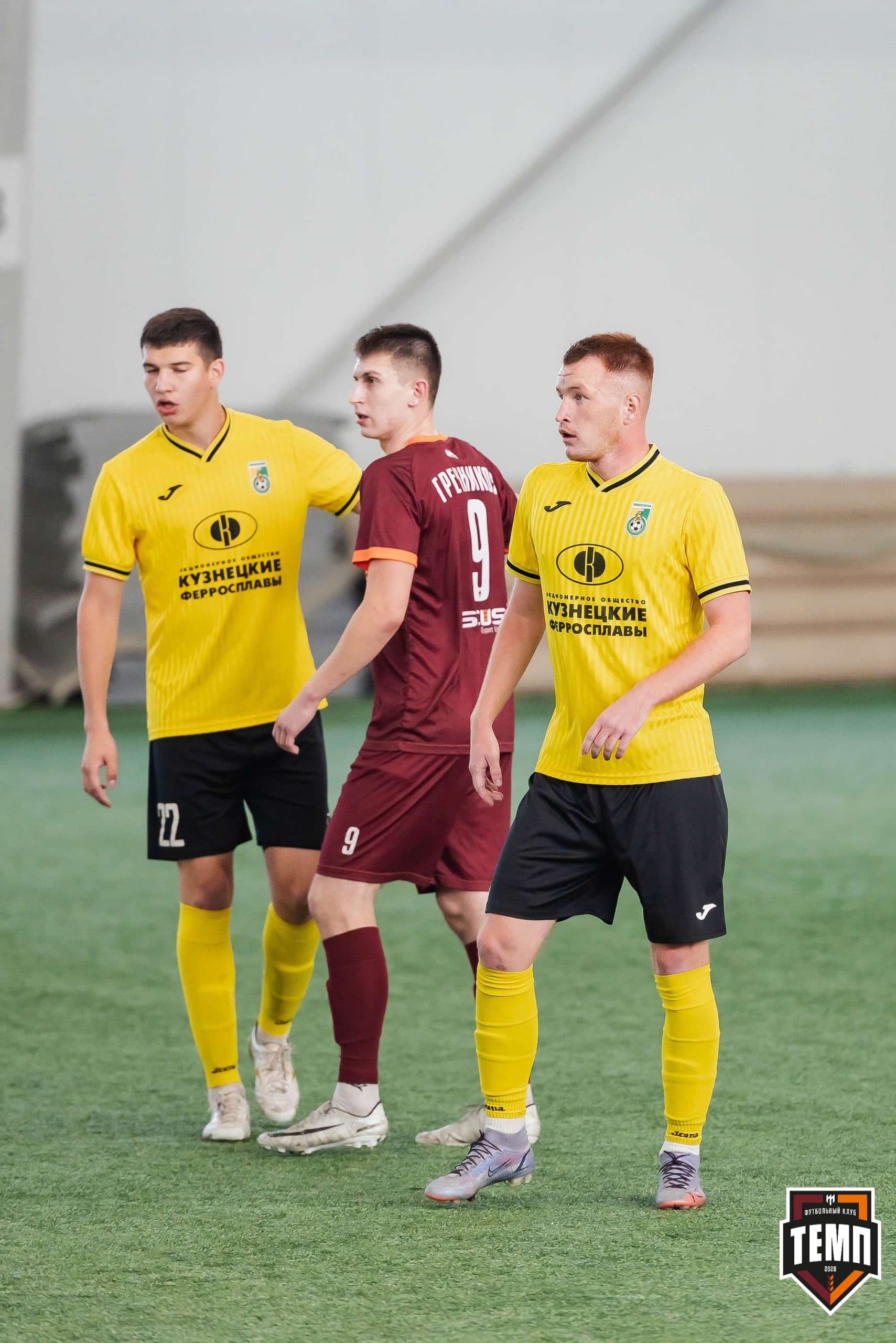 «Темп» 2:5 «Новокузнецк». III дивизион. 08.09.2023 — кадр 34