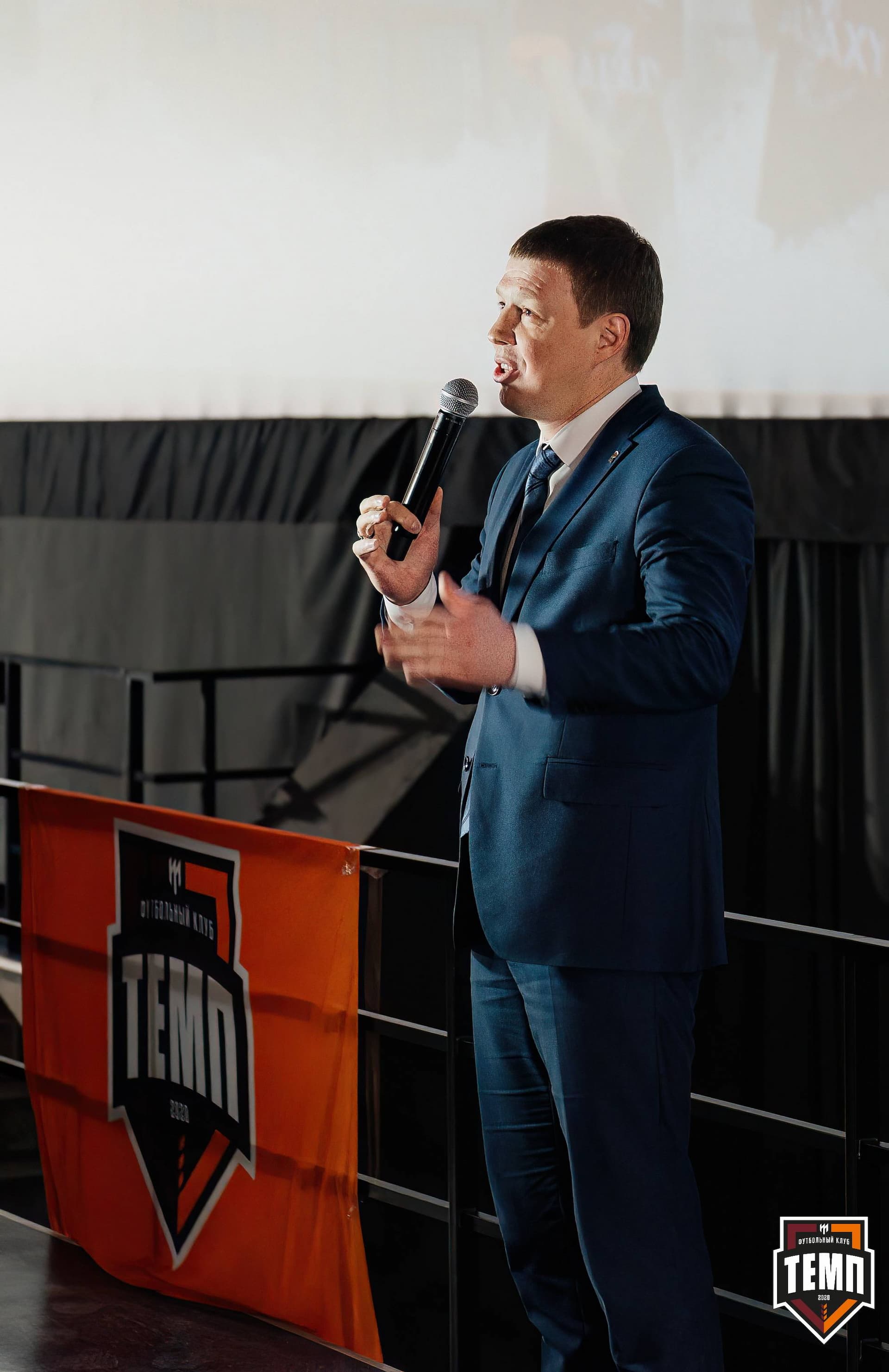 «Темп» 2:5 «Новокузнецк». III дивизион. 08.09.2023 — кадр 57