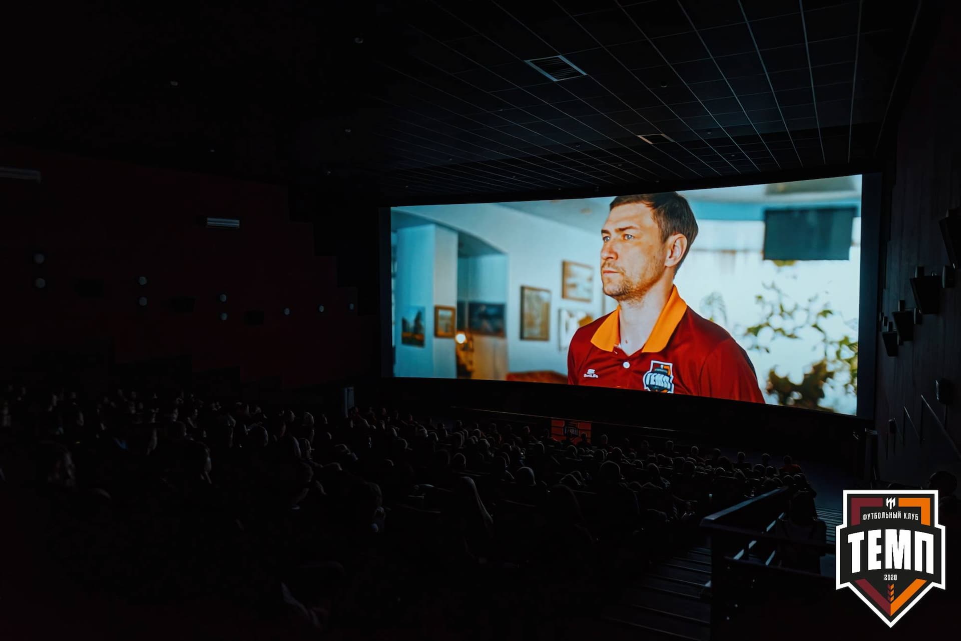 «Темп» 2:5 «Новокузнецк». III дивизион. 08.09.2023 — кадр 64