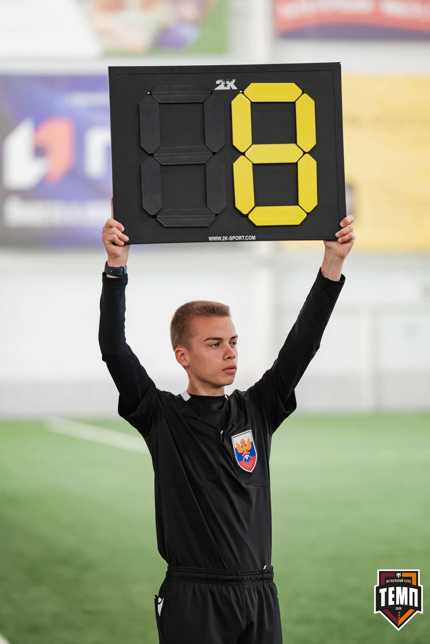 «Темп» 2:5 «Новокузнецк». III дивизион. 08.09.2023 — кадр 73