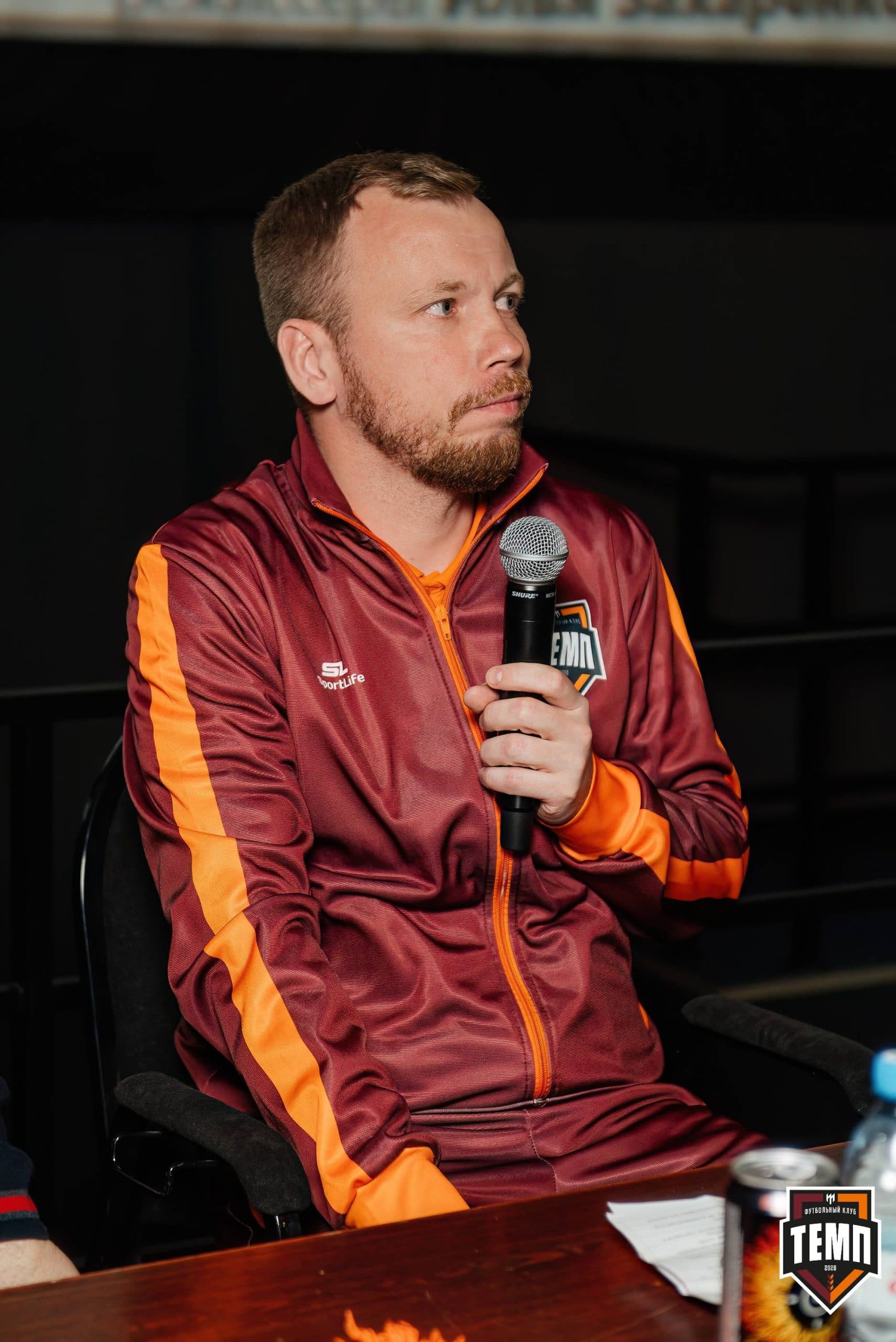 «Темп» 2:5 «Новокузнецк». III дивизион. 08.09.2023 — кадр 95