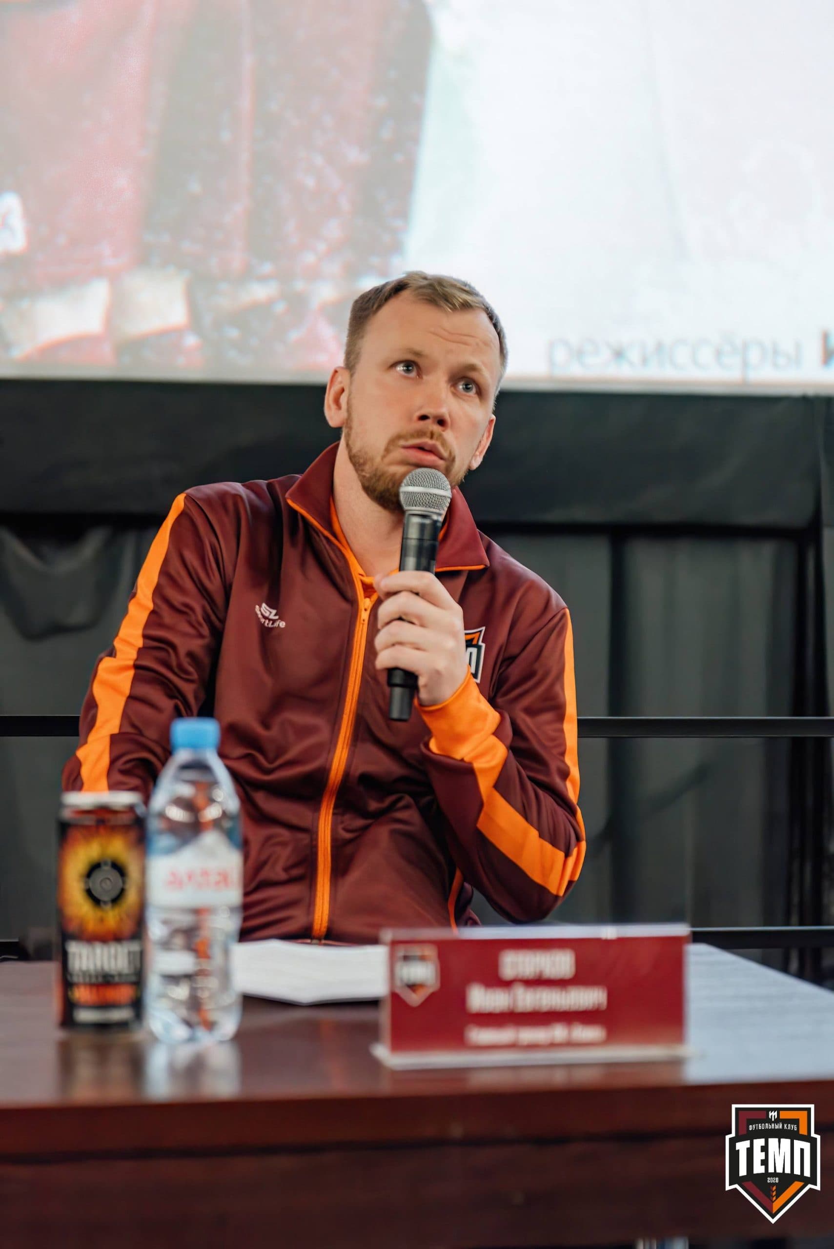 «Темп» 2:5 «Новокузнецк». III дивизион. 08.09.2023 — кадр 104