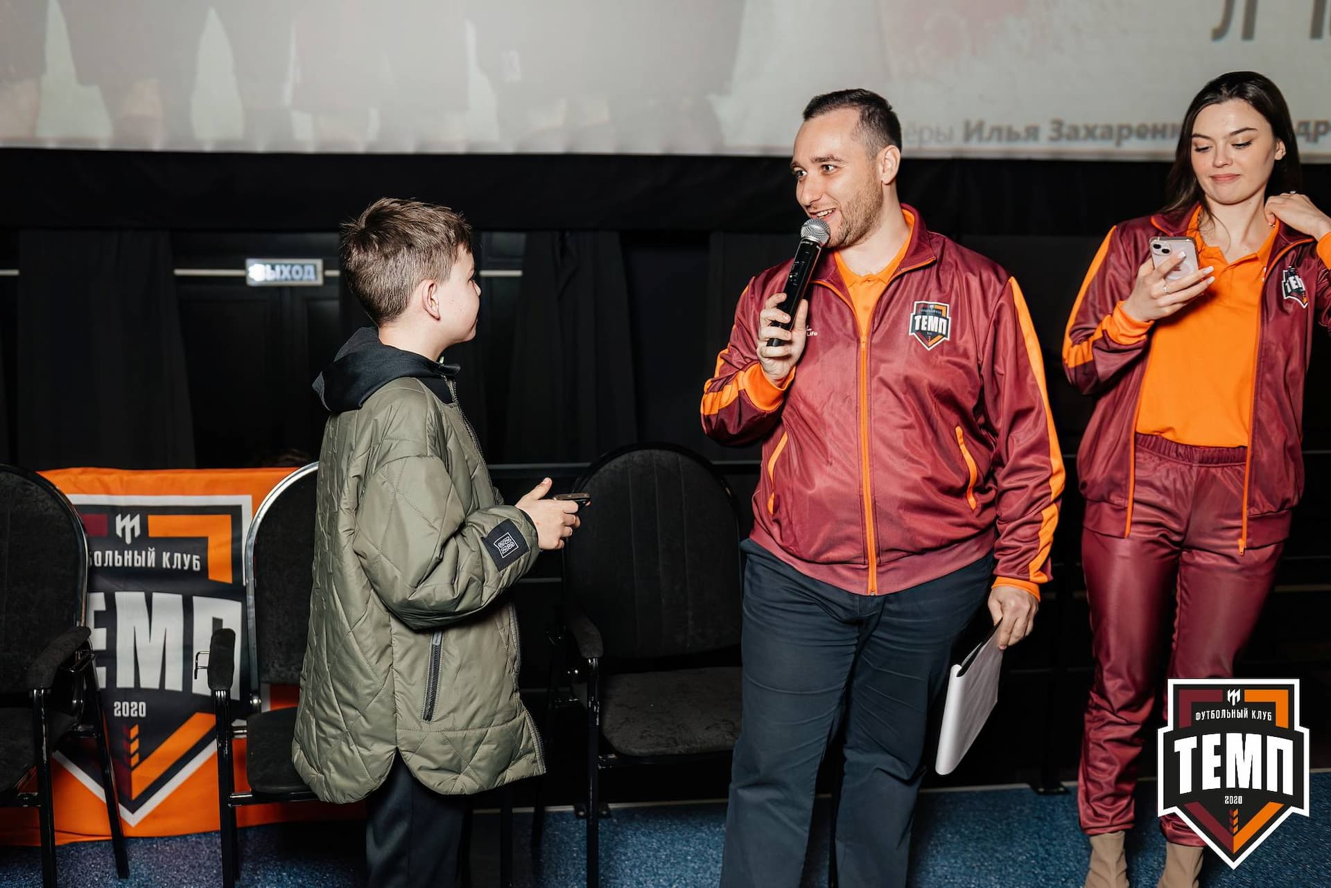 «Темп» 2:5 «Новокузнецк». III дивизион. 08.09.2023 — кадр 119