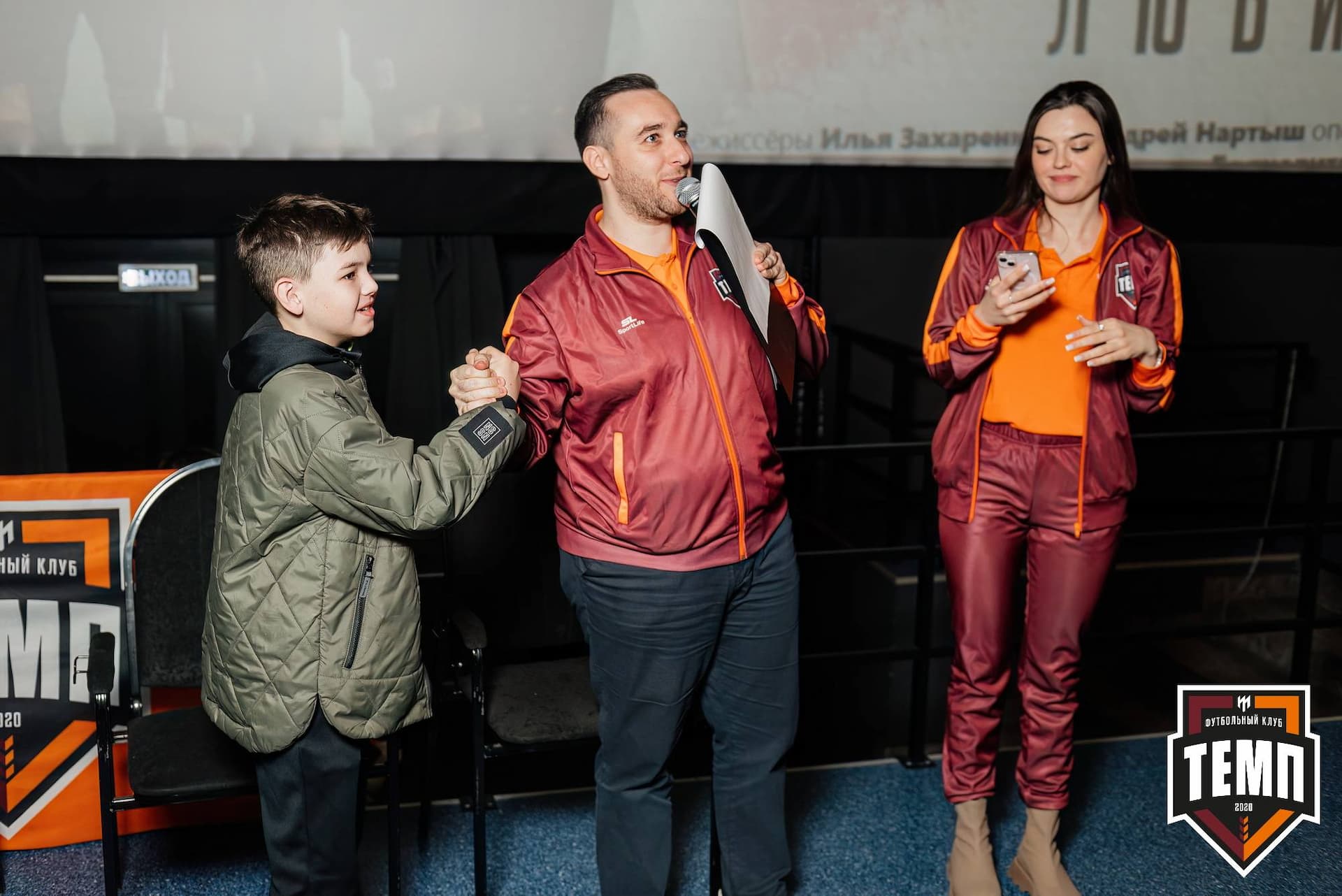 «Темп» 2:5 «Новокузнецк». III дивизион. 08.09.2023 — кадр 120