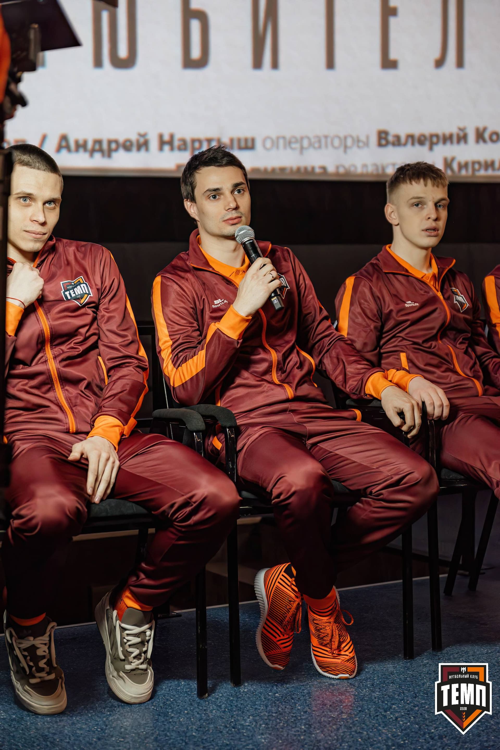 «Темп» 2:5 «Новокузнецк». III дивизион. 08.09.2023 — кадр 129