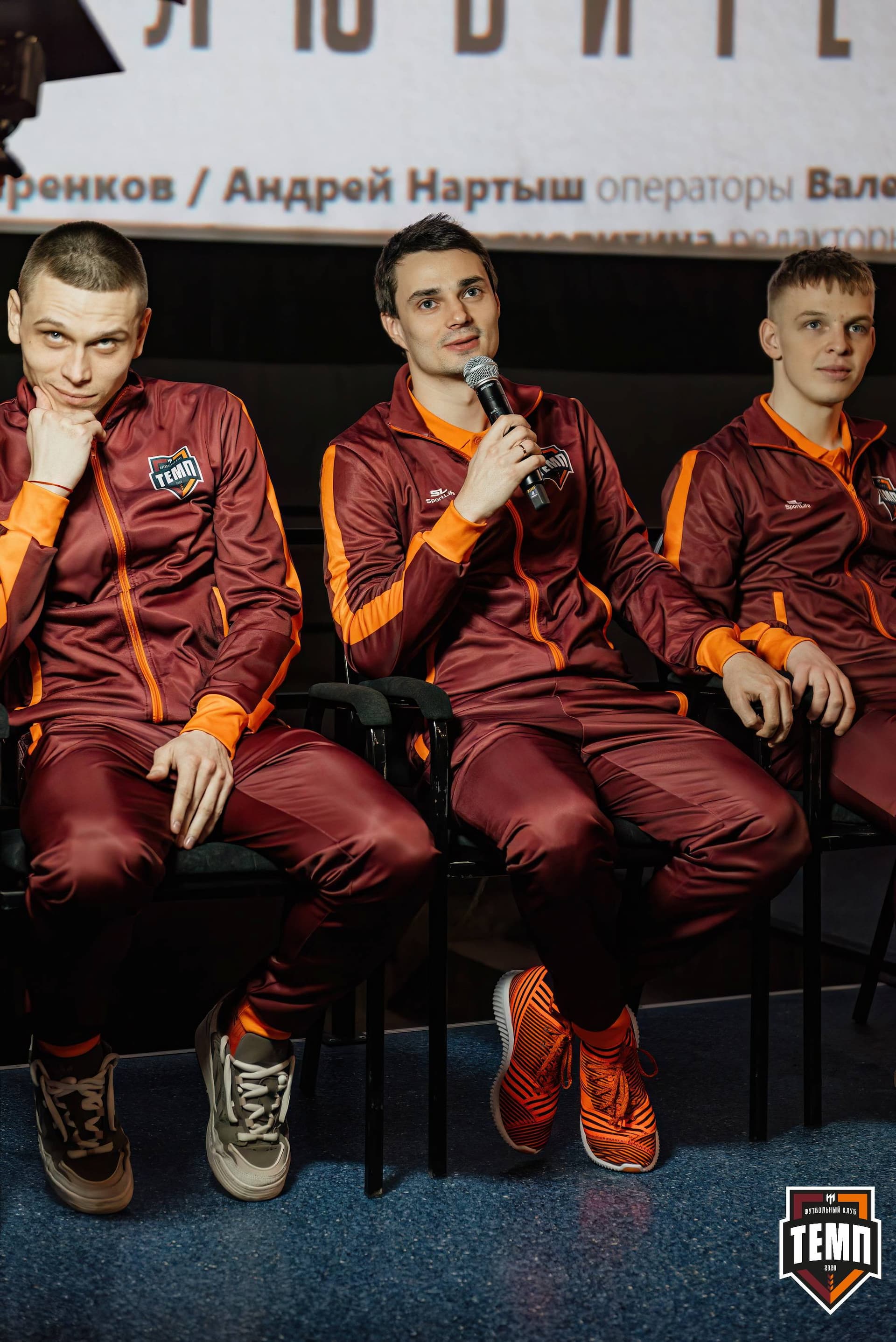 «Темп» 2:5 «Новокузнецк». III дивизион. 08.09.2023 — кадр 130