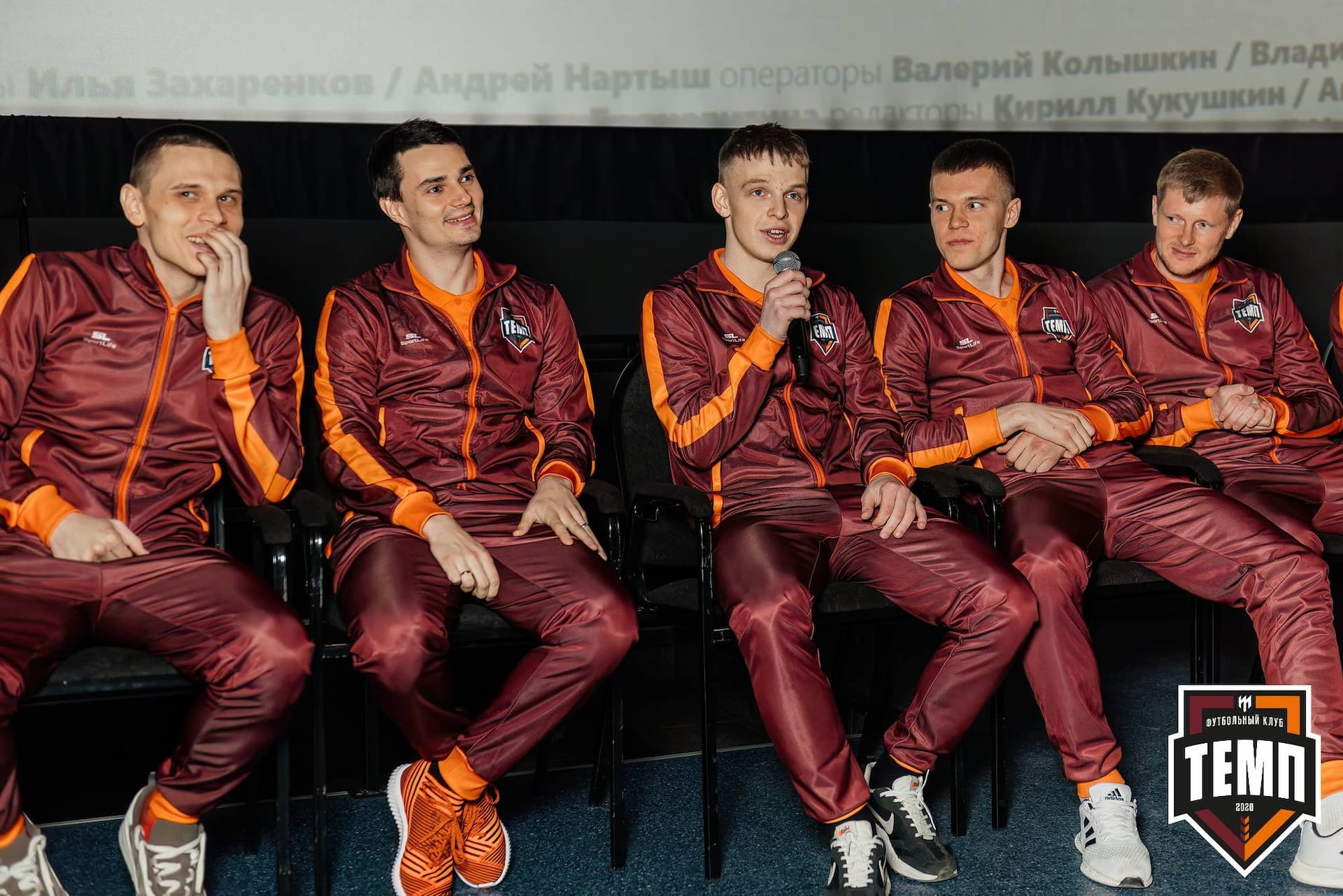 «Темп» 2:5 «Новокузнецк». III дивизион. 08.09.2023 — кадр 153