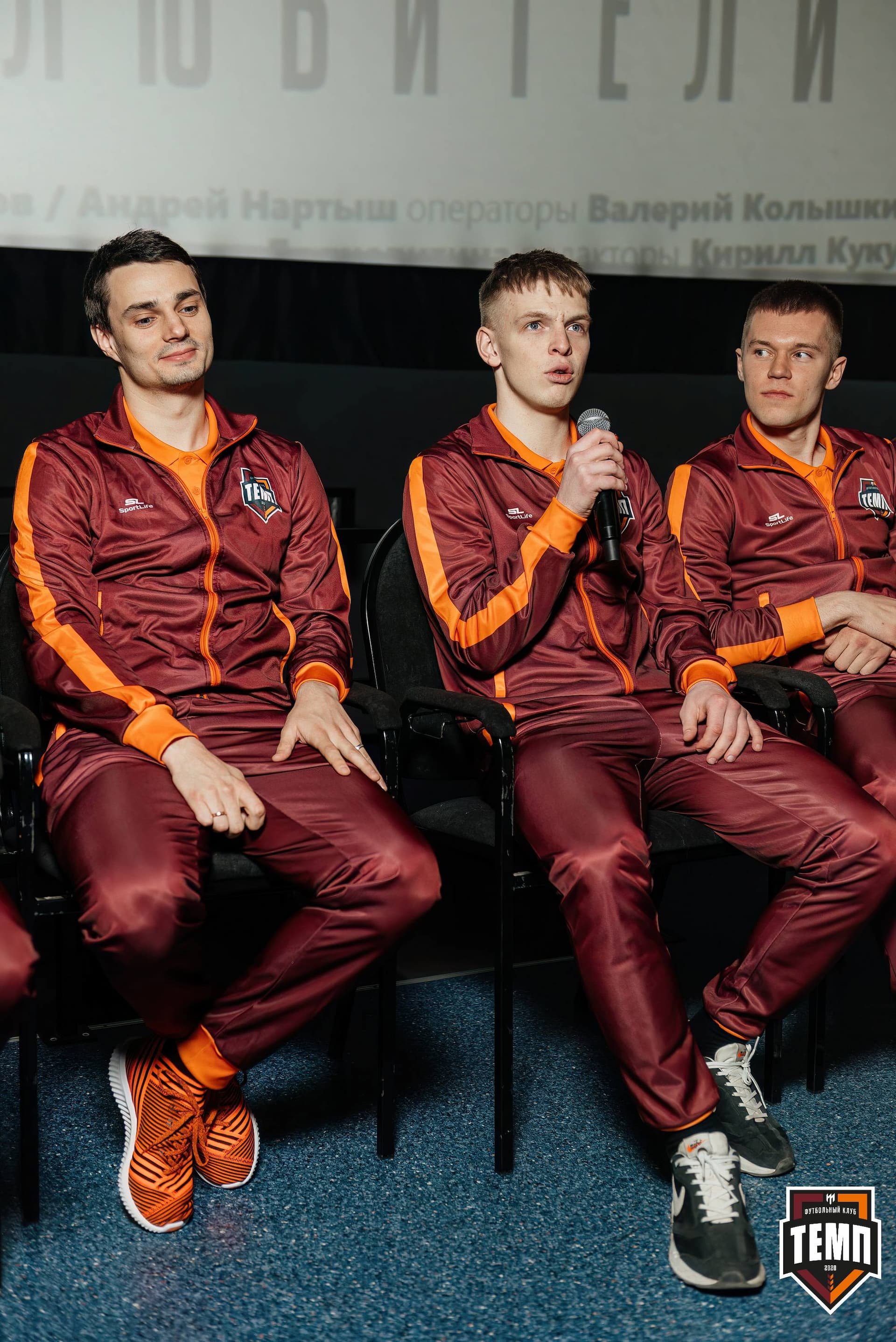 «Темп» 2:5 «Новокузнецк». III дивизион. 08.09.2023 — кадр 154