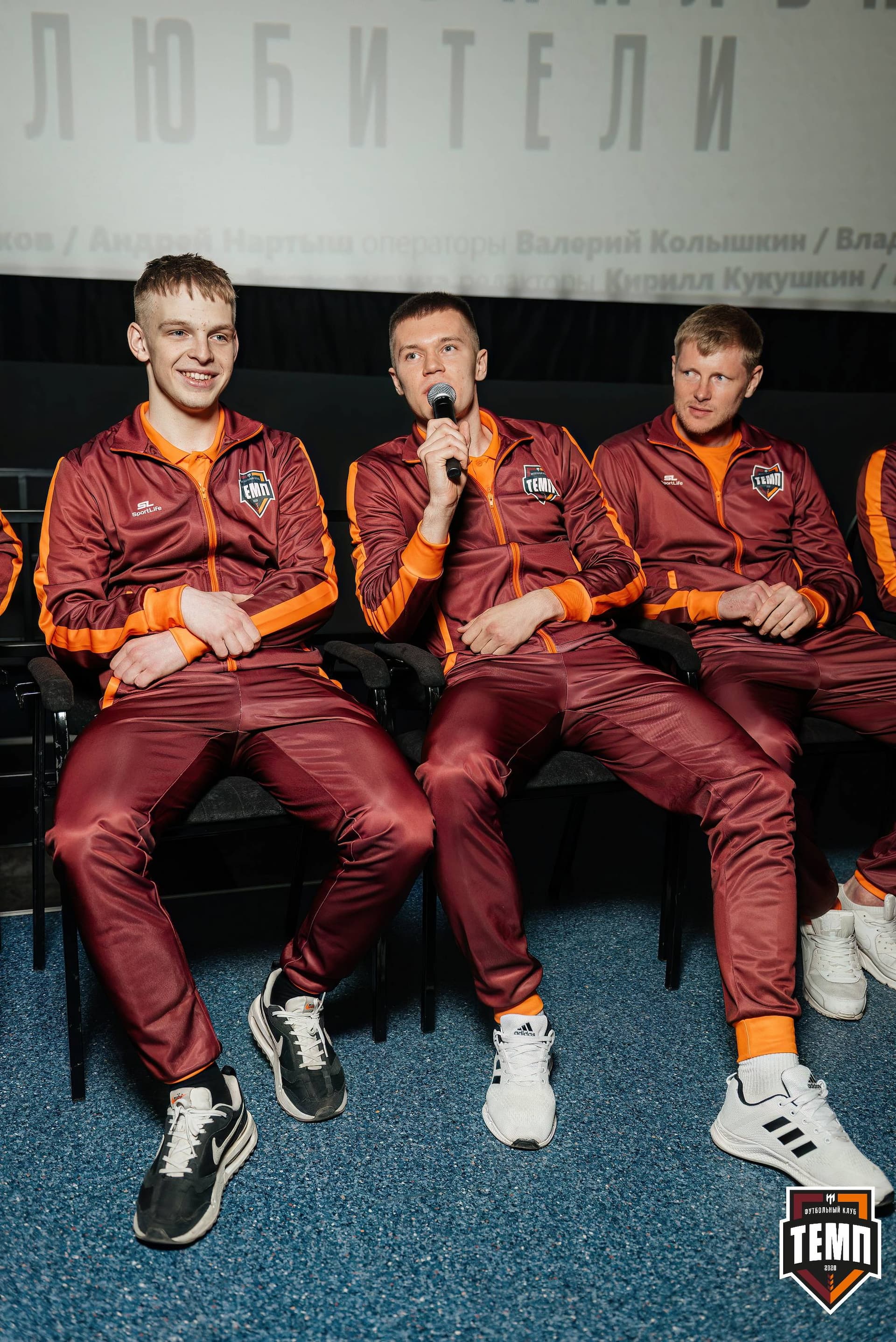 «Темп» 2:5 «Новокузнецк». III дивизион. 08.09.2023 — кадр 155