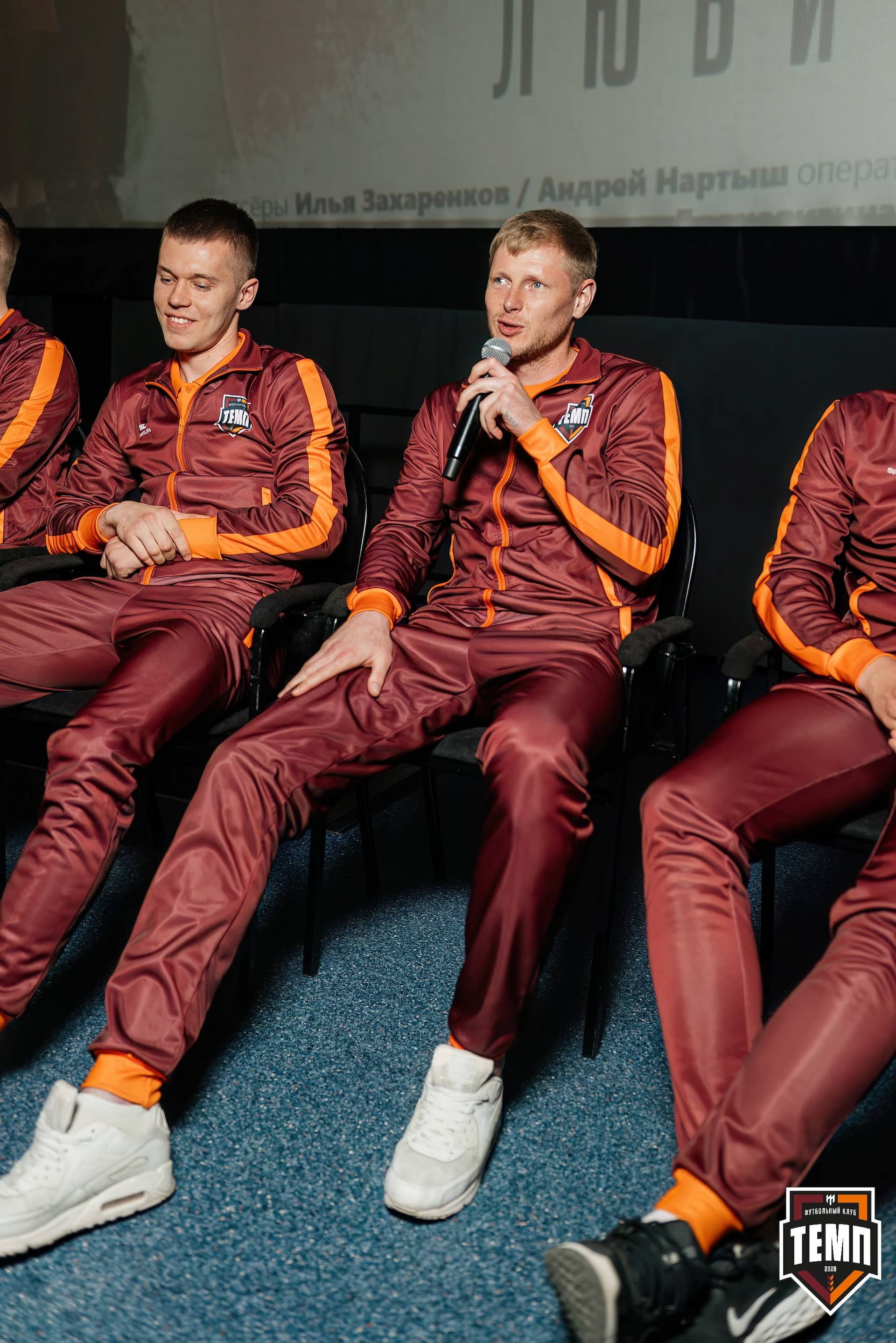 «Темп» 2:5 «Новокузнецк». III дивизион. 08.09.2023 — кадр 157