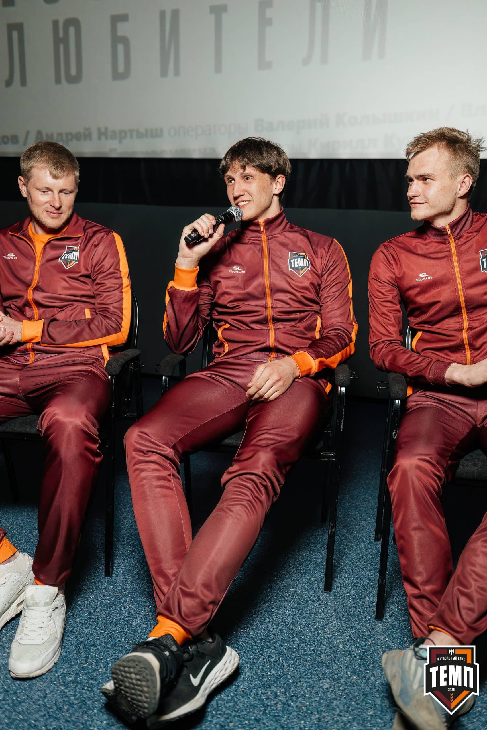 «Темп» 2:5 «Новокузнецк». III дивизион. 08.09.2023 — кадр 158