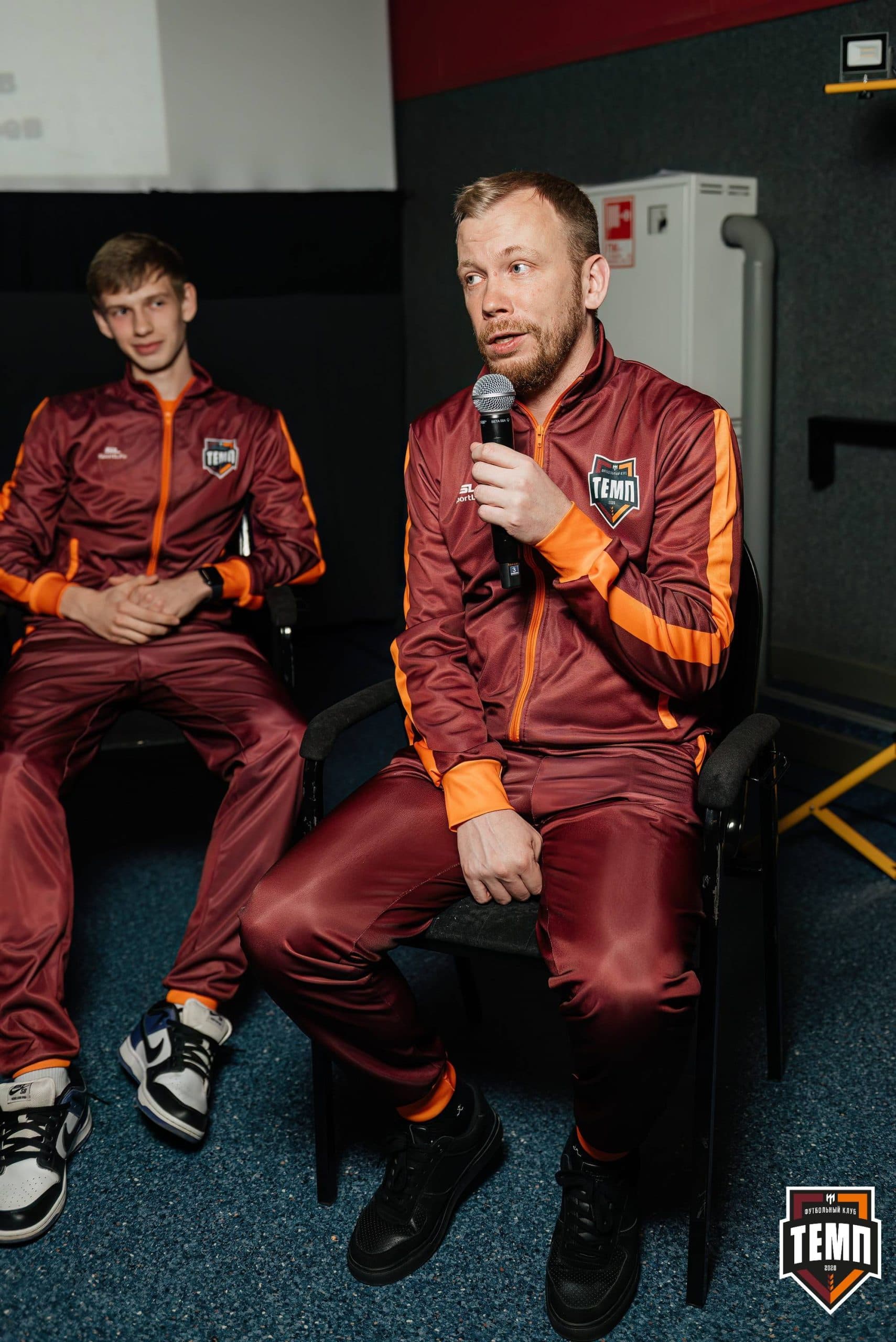 «Темп» 2:5 «Новокузнецк». III дивизион. 08.09.2023 — кадр 161