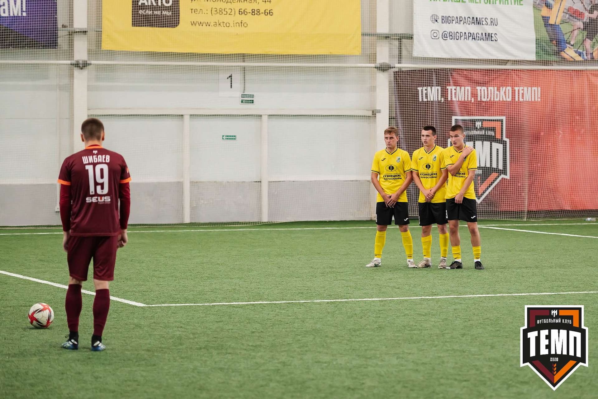 «Темп» 2:5 «Новокузнецк». III дивизион. 08.09.2023 — кадр 179