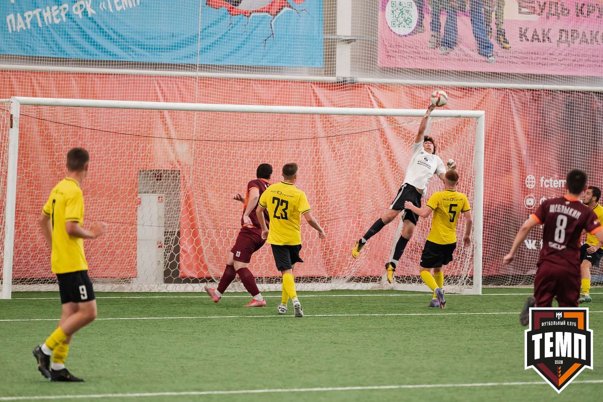 «Темп» 2:5 «Новокузнецк». III дивизион. 08.09.2023 — кадр 181