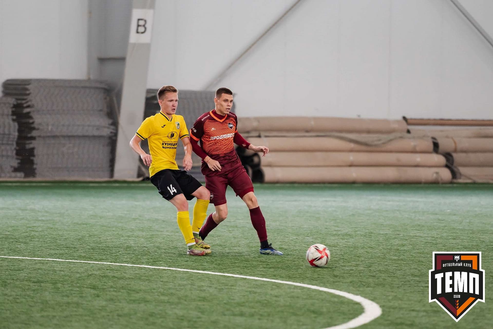 «Темп» 2:5 «Новокузнецк». III дивизион. 08.09.2023 — кадр 185