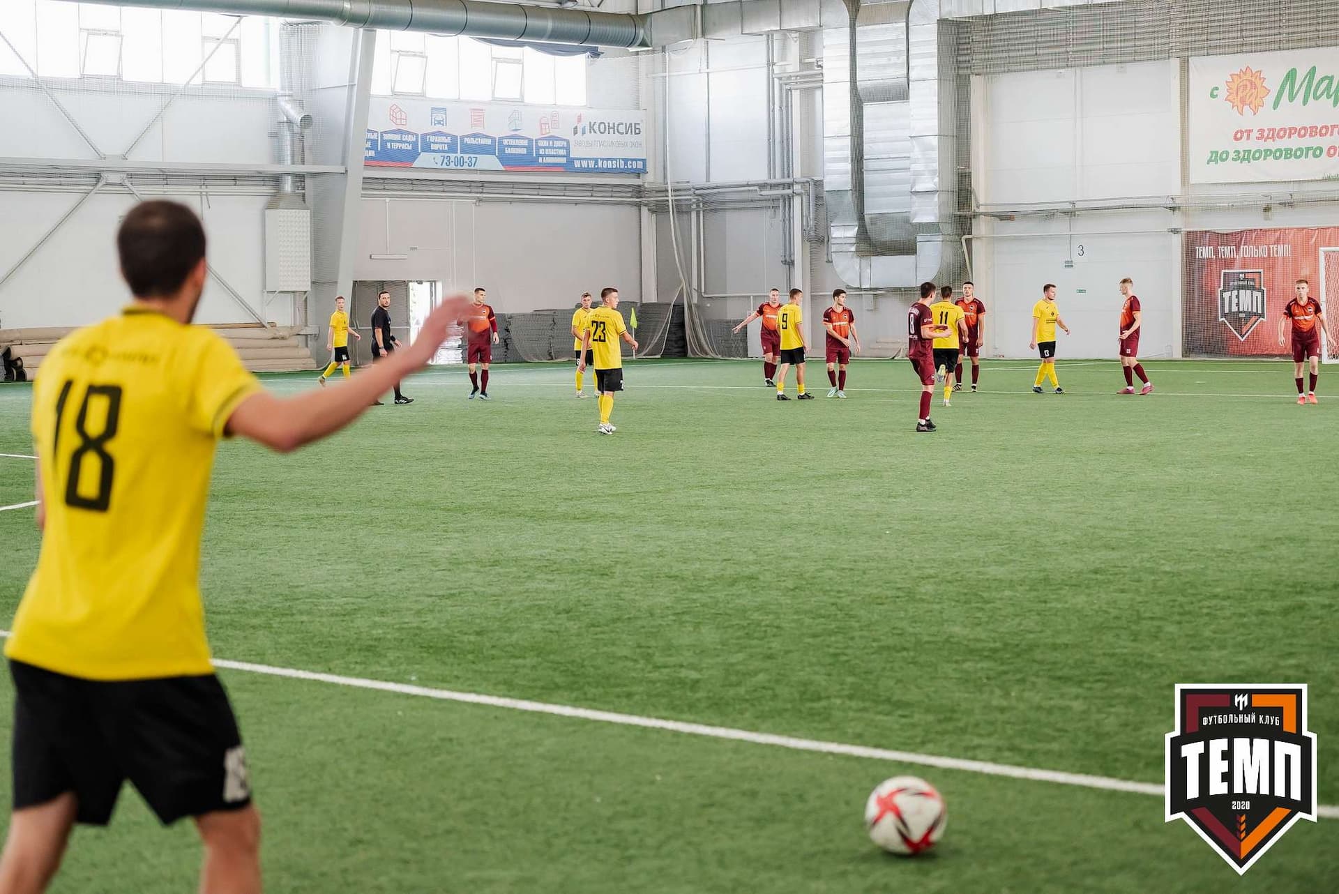 «Темп» 2:5 «Новокузнецк». III дивизион. 08.09.2023 — кадр 194