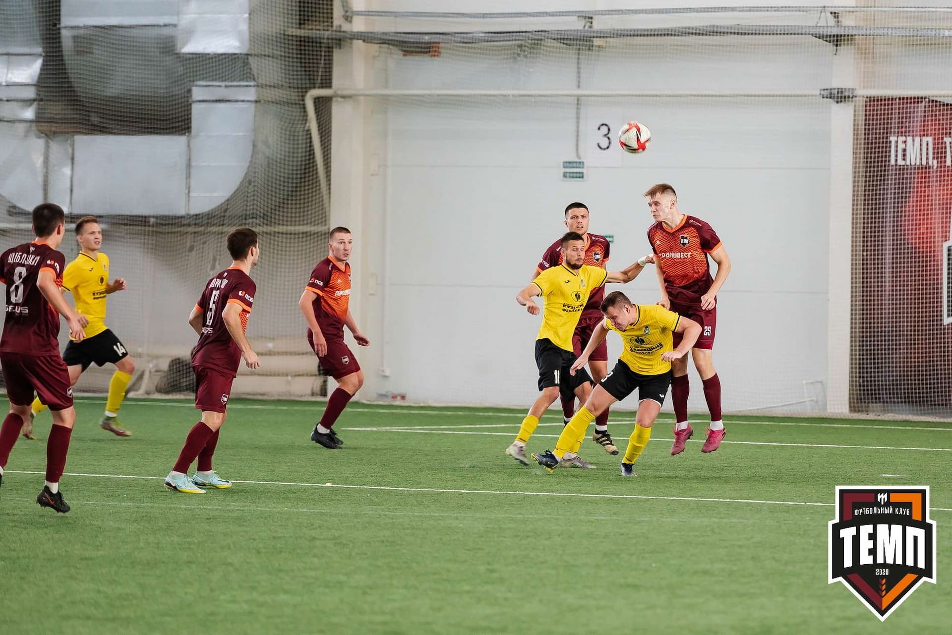 «Темп» 2:5 «Новокузнецк». III дивизион. 08.09.2023 — кадр 195