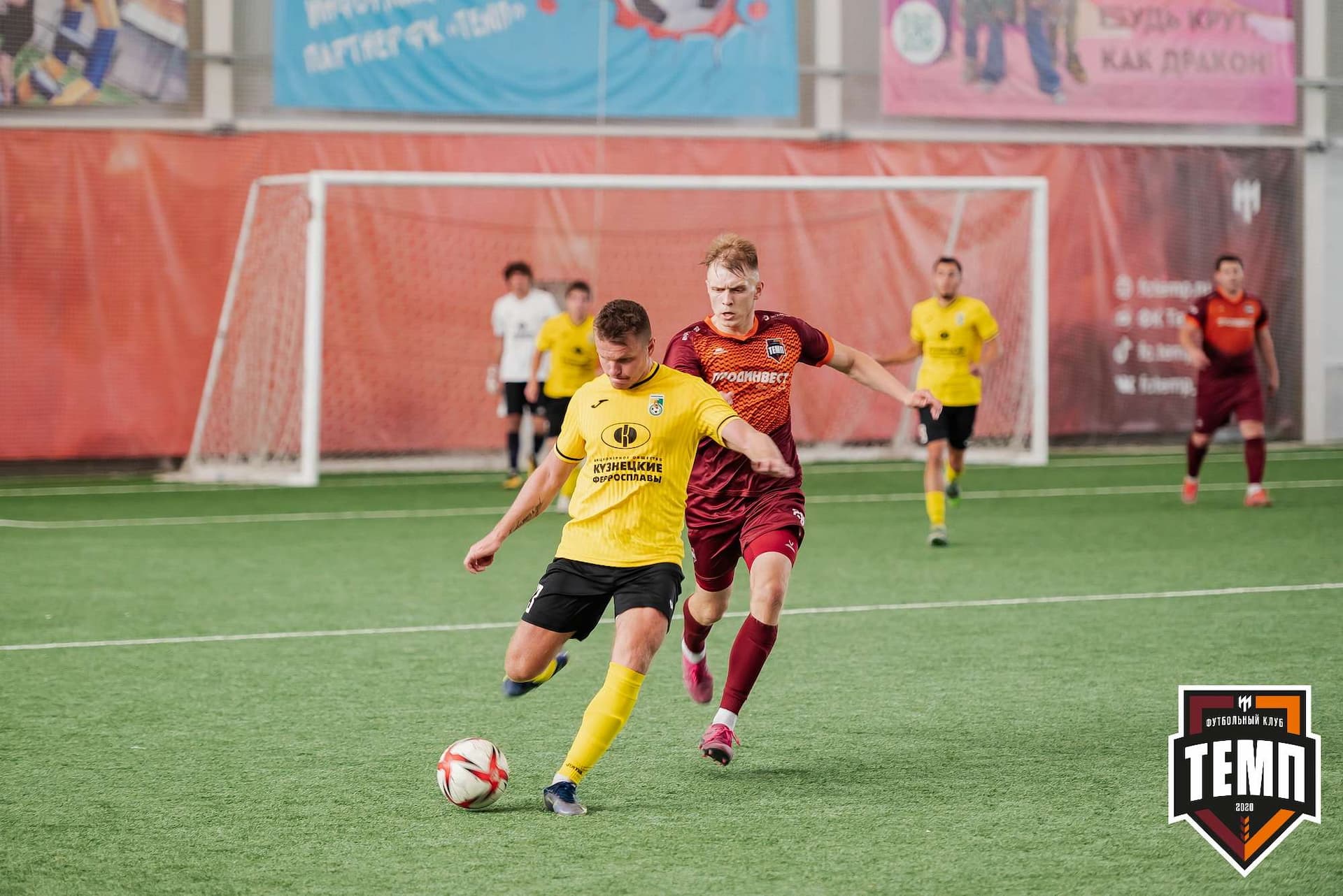 «Темп» 2:5 «Новокузнецк». III дивизион. 08.09.2023 — кадр 201