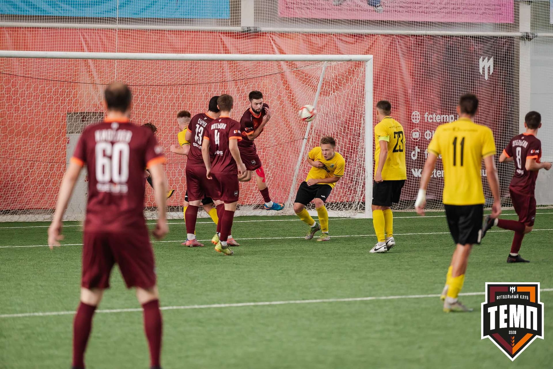 «Темп» 2:5 «Новокузнецк». III дивизион. 08.09.2023 — кадр 217