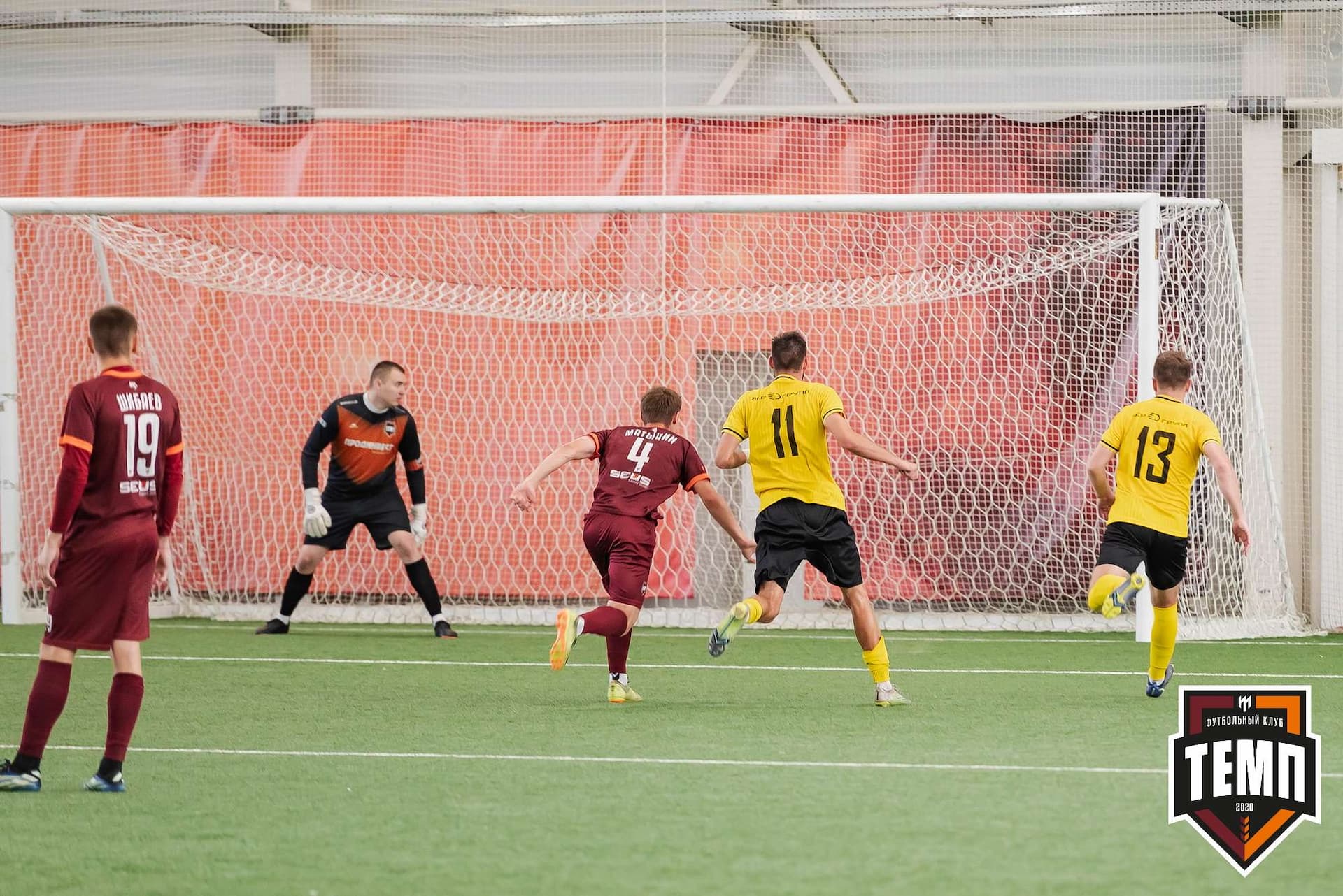 «Темп» 2:5 «Новокузнецк». III дивизион. 08.09.2023 — кадр 223