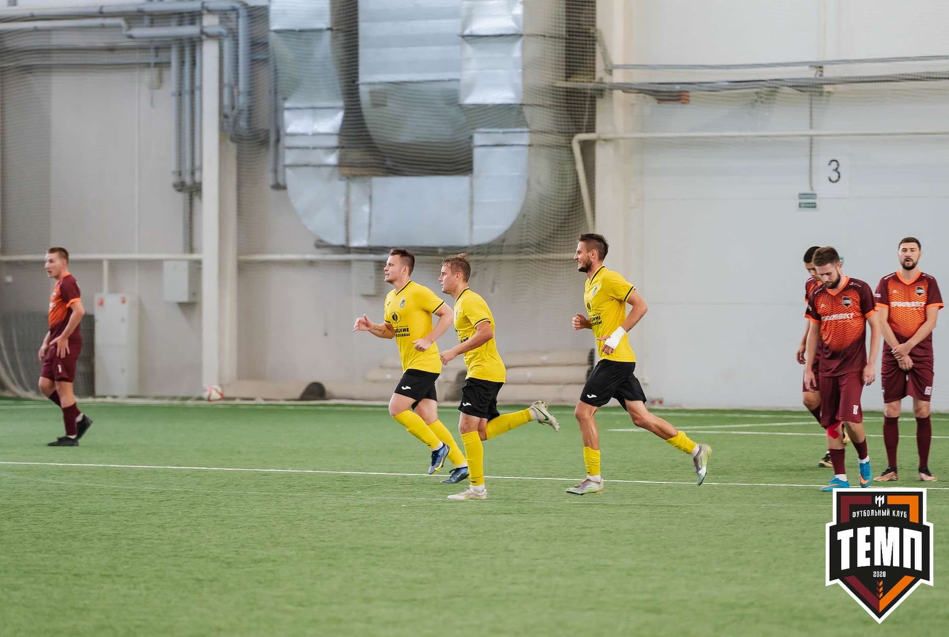 «Темп» 2:5 «Новокузнецк». III дивизион. 08.09.2023 — кадр 225
