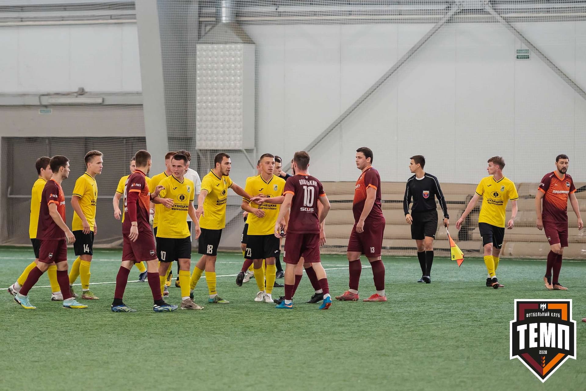 «Темп» 2:5 «Новокузнецк». III дивизион. 08.09.2023 — кадр 232