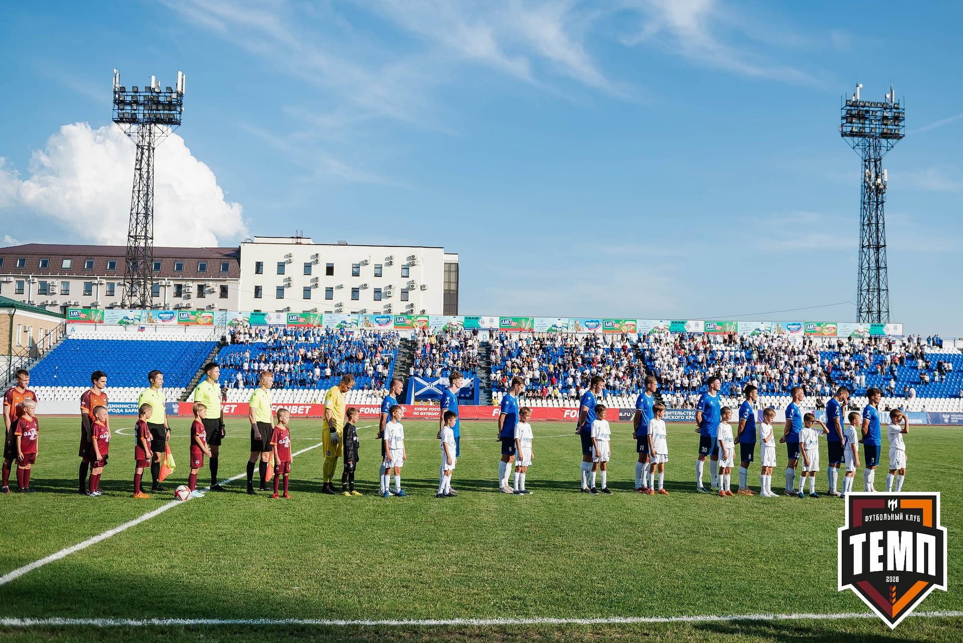 «Темп» 0:3 «Динамо-Барнаул». Кубок России. 02.08.2023 — кадр 48