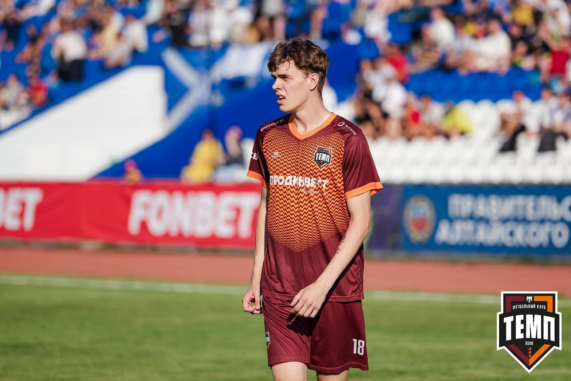 «Темп» 0:3 «Динамо-Барнаул». Кубок России. 02.08.2023 — кадр 63