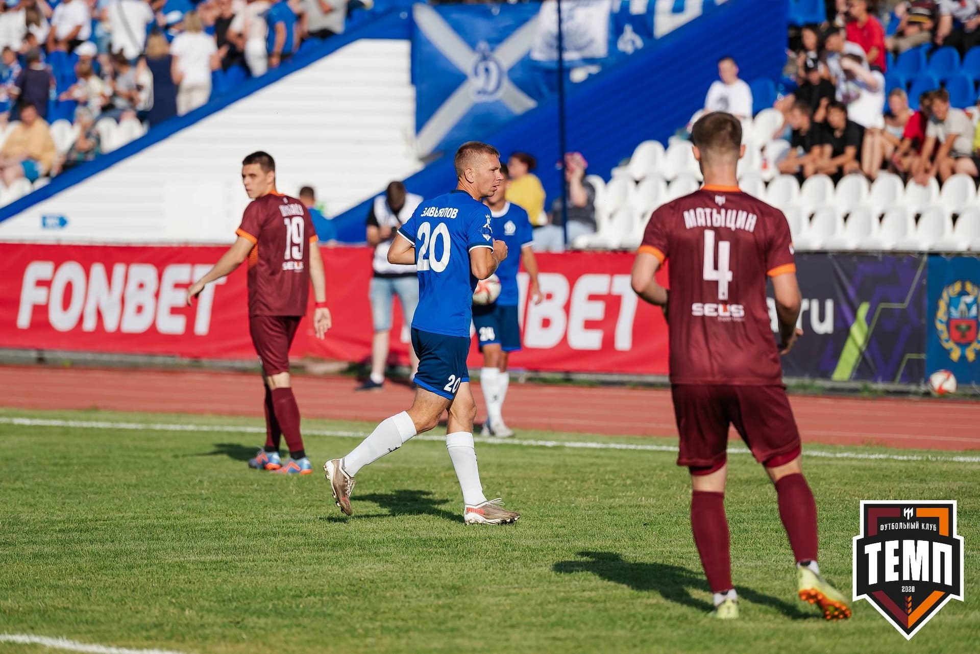 «Темп» 0:3 «Динамо-Барнаул». Кубок России. 02.08.2023 — кадр 7