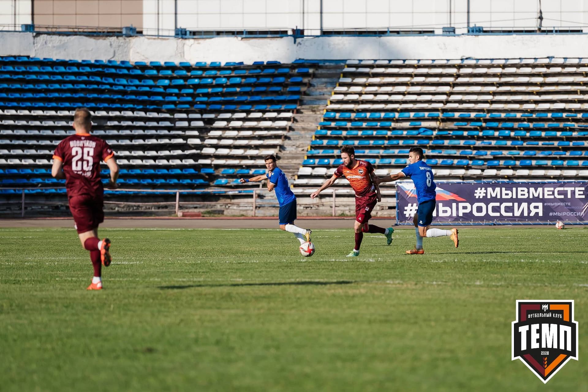 «Темп» 0:3 «Динамо-Барнаул». Кубок России. 02.08.2023 — кадр 11