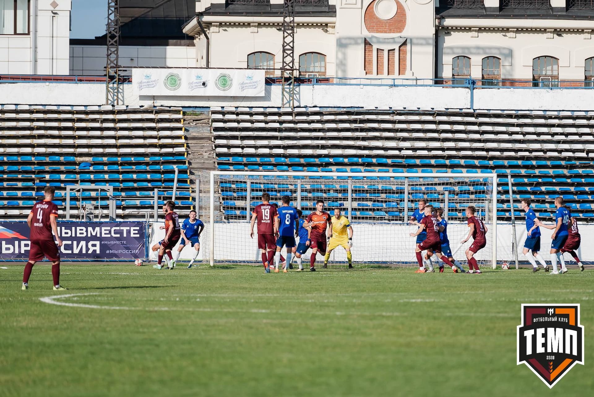 «Темп» 0:3 «Динамо-Барнаул». Кубок России. 02.08.2023 — кадр 68