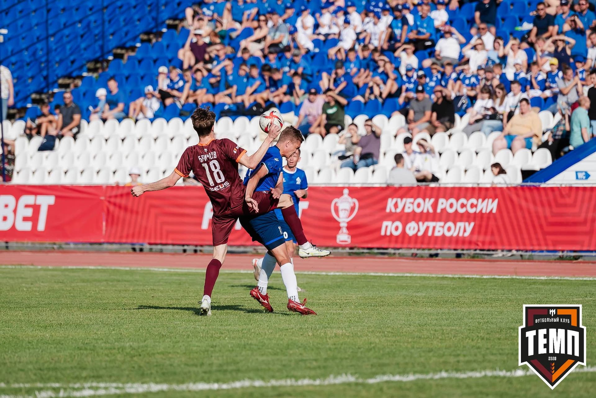 «Темп» 0:3 «Динамо-Барнаул». Кубок России. 02.08.2023 — кадр 84